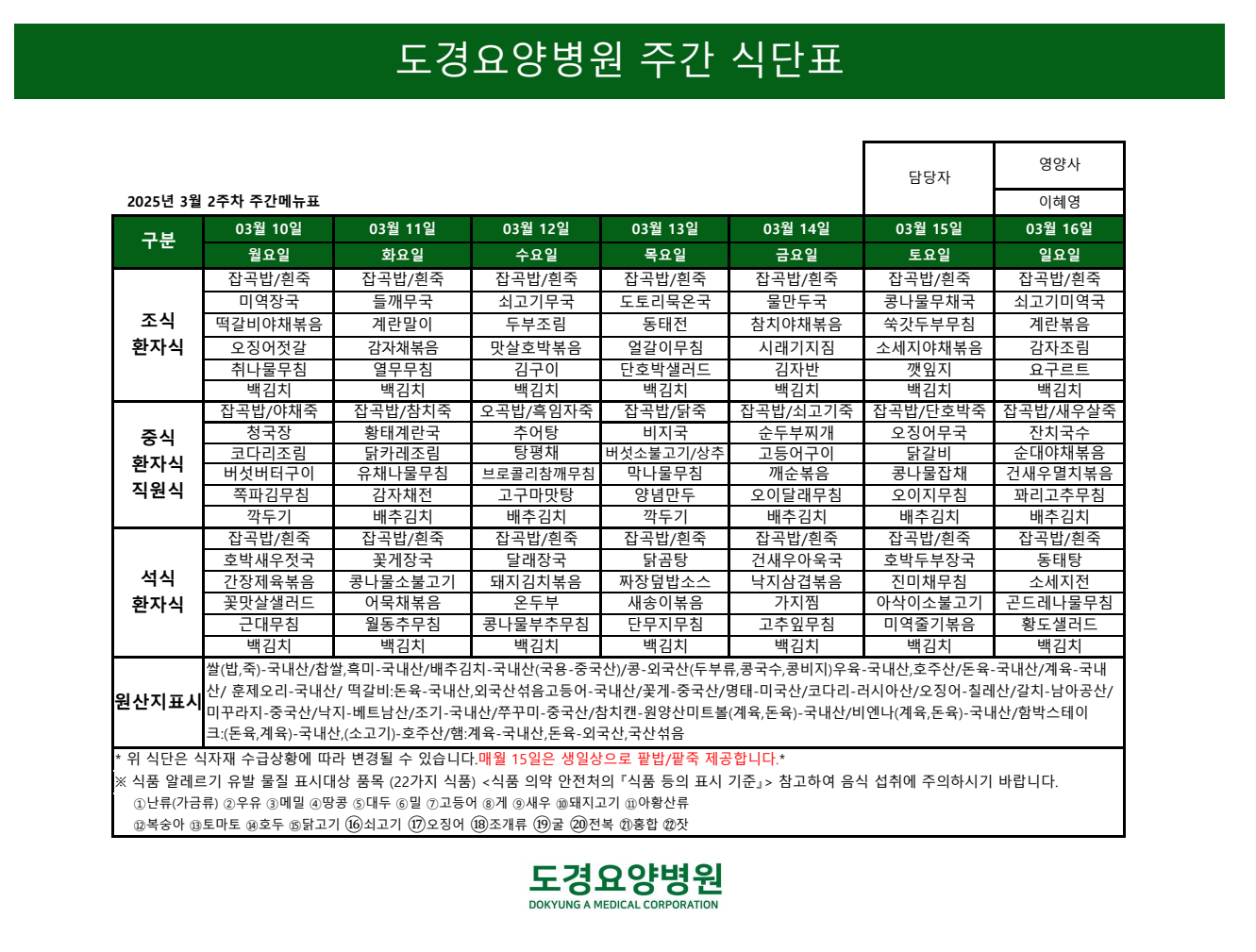 7308be2e2d4ec.png