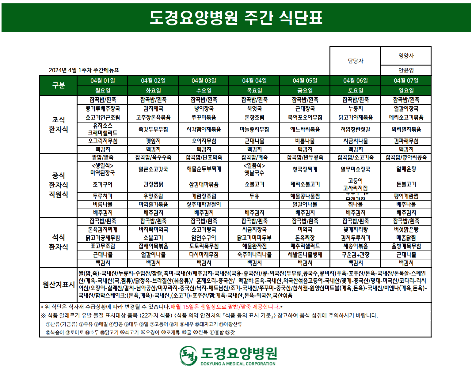 bb2ef7301e8c9.png