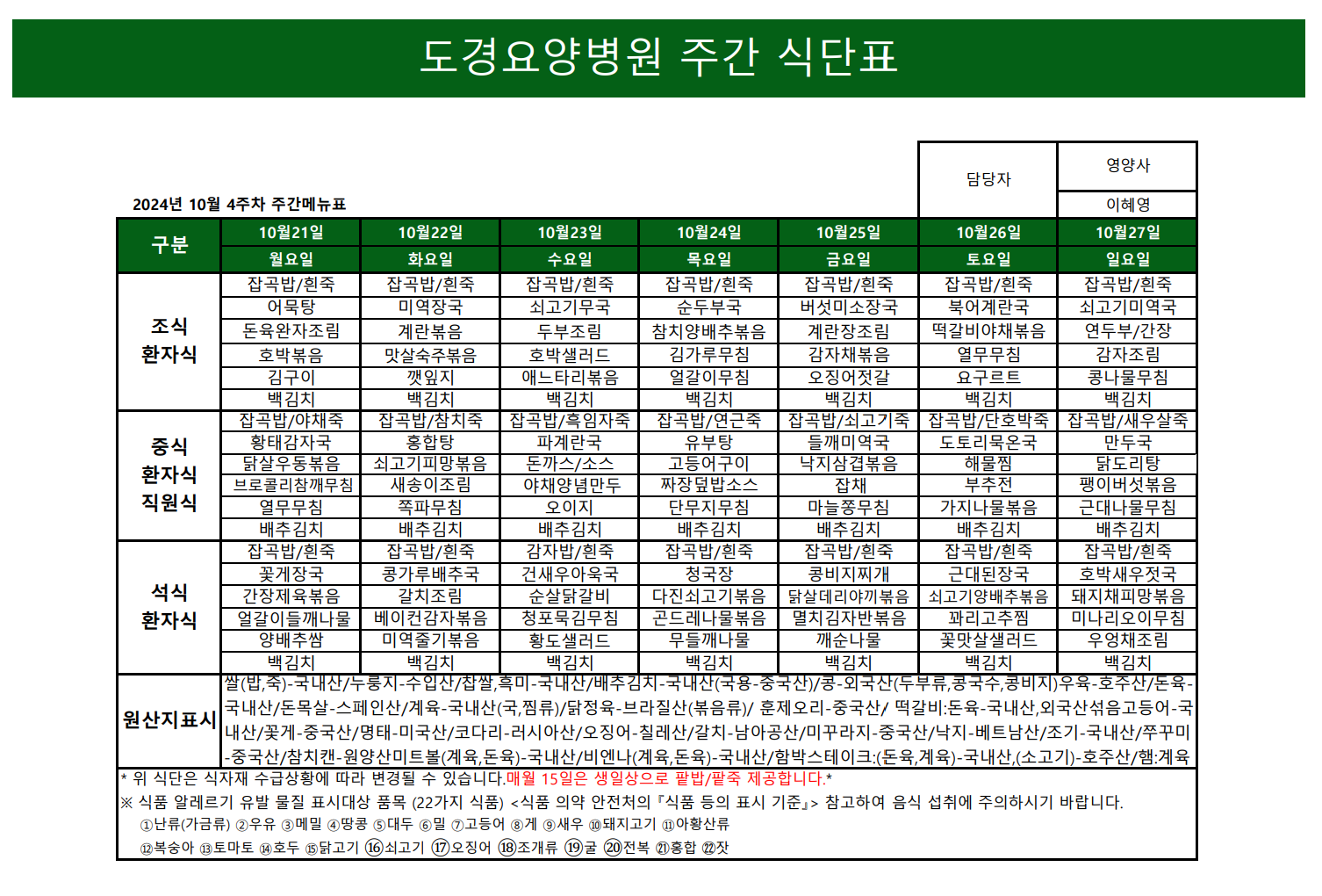 dcd45967312a6.png