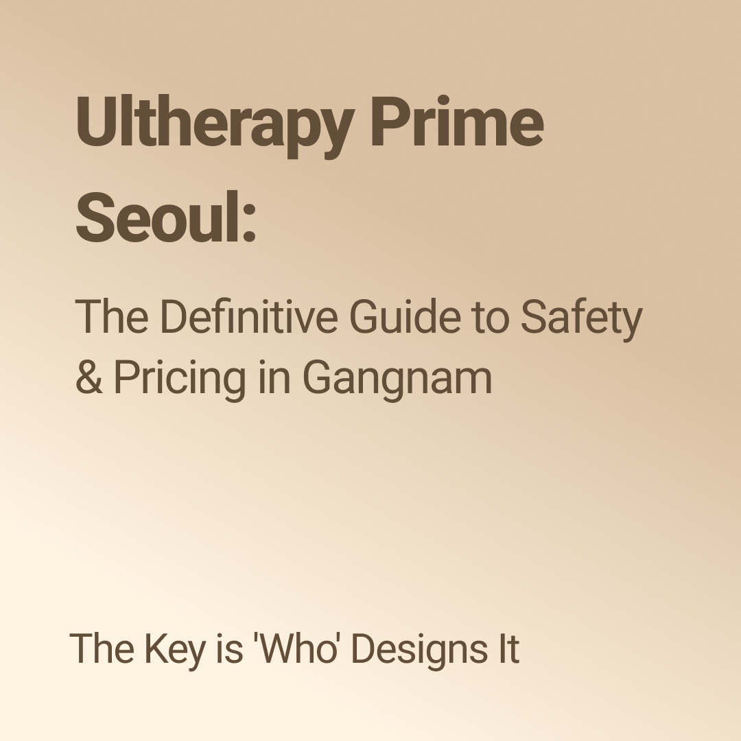Ultherapy Prime Seoul: The Definitive Guide to Safety & Pricing in Gangnam