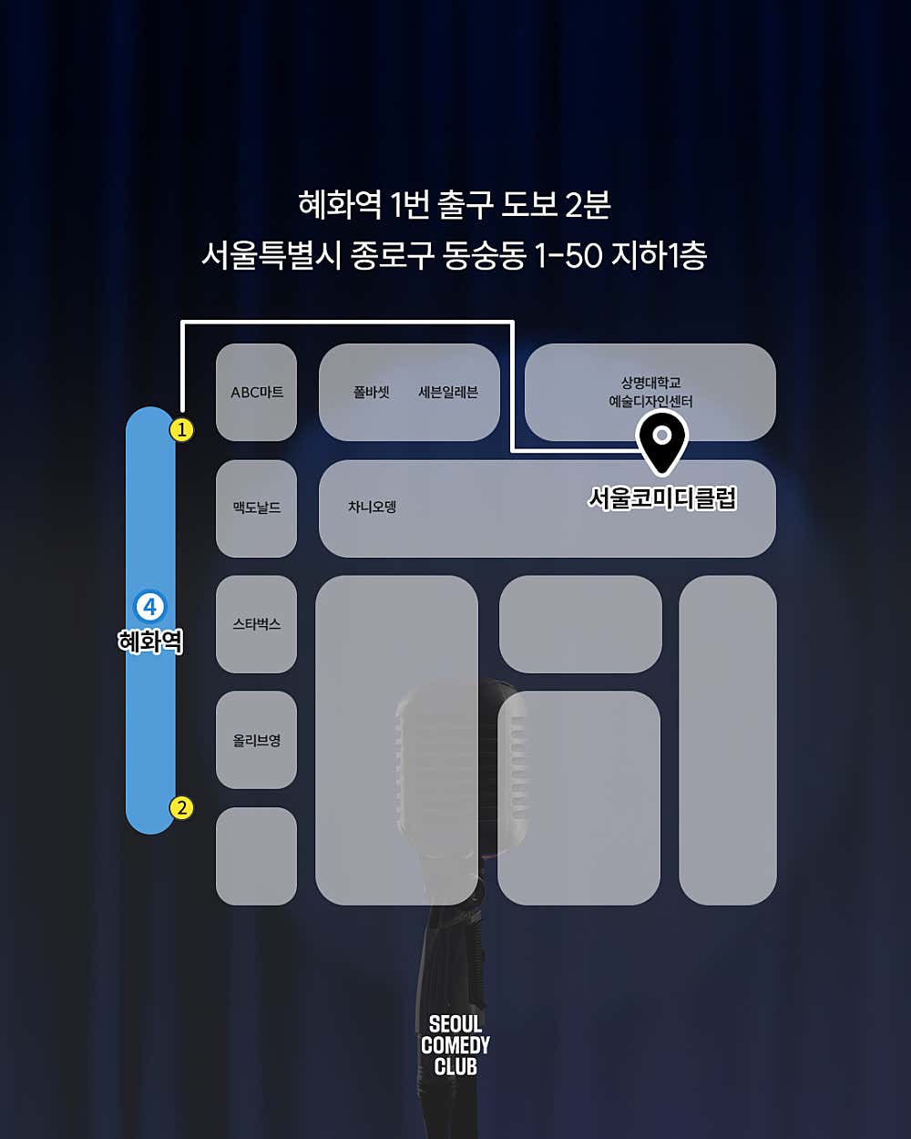 송하빈 스페셜쇼 [ ALONE ]