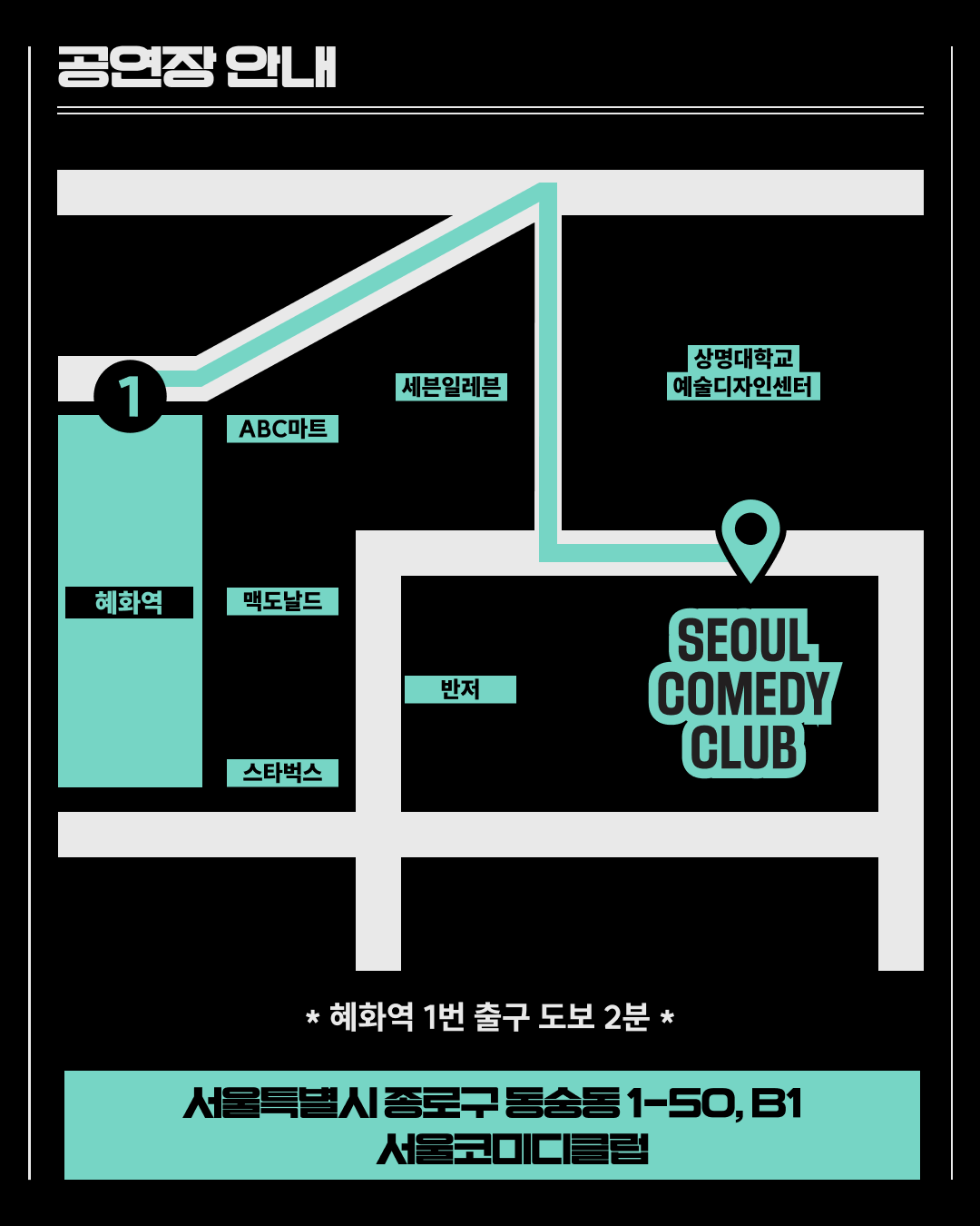 대니초 스페셜쇼 [ 𝘿𝙖𝙣𝙣𝙮 𝘾𝙝𝙤 & 𝙁𝙧𝙞𝙚𝙣𝙙𝙨 ]