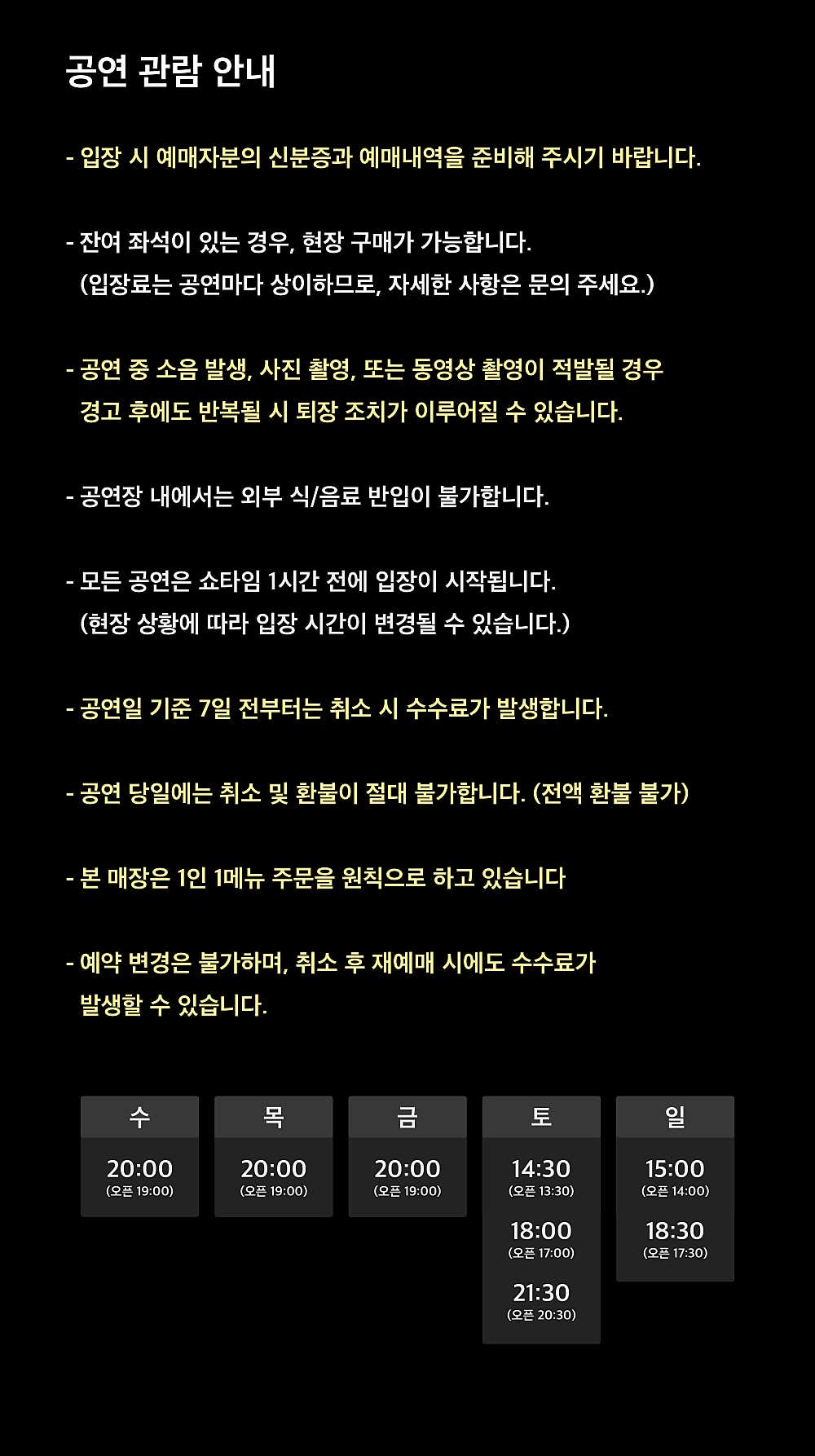 7월 서울코미디클럽 드래프트