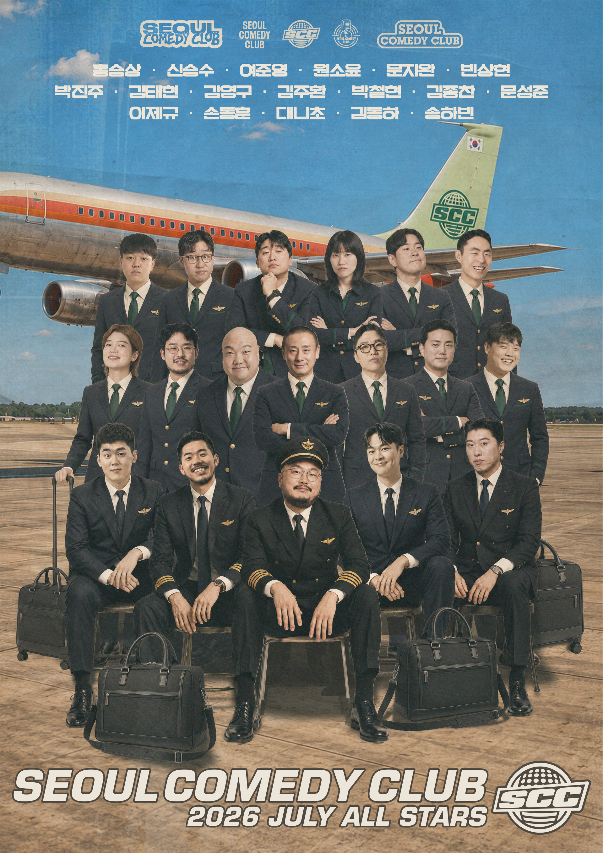 Beurre Beurre X Seoul Comedy Club