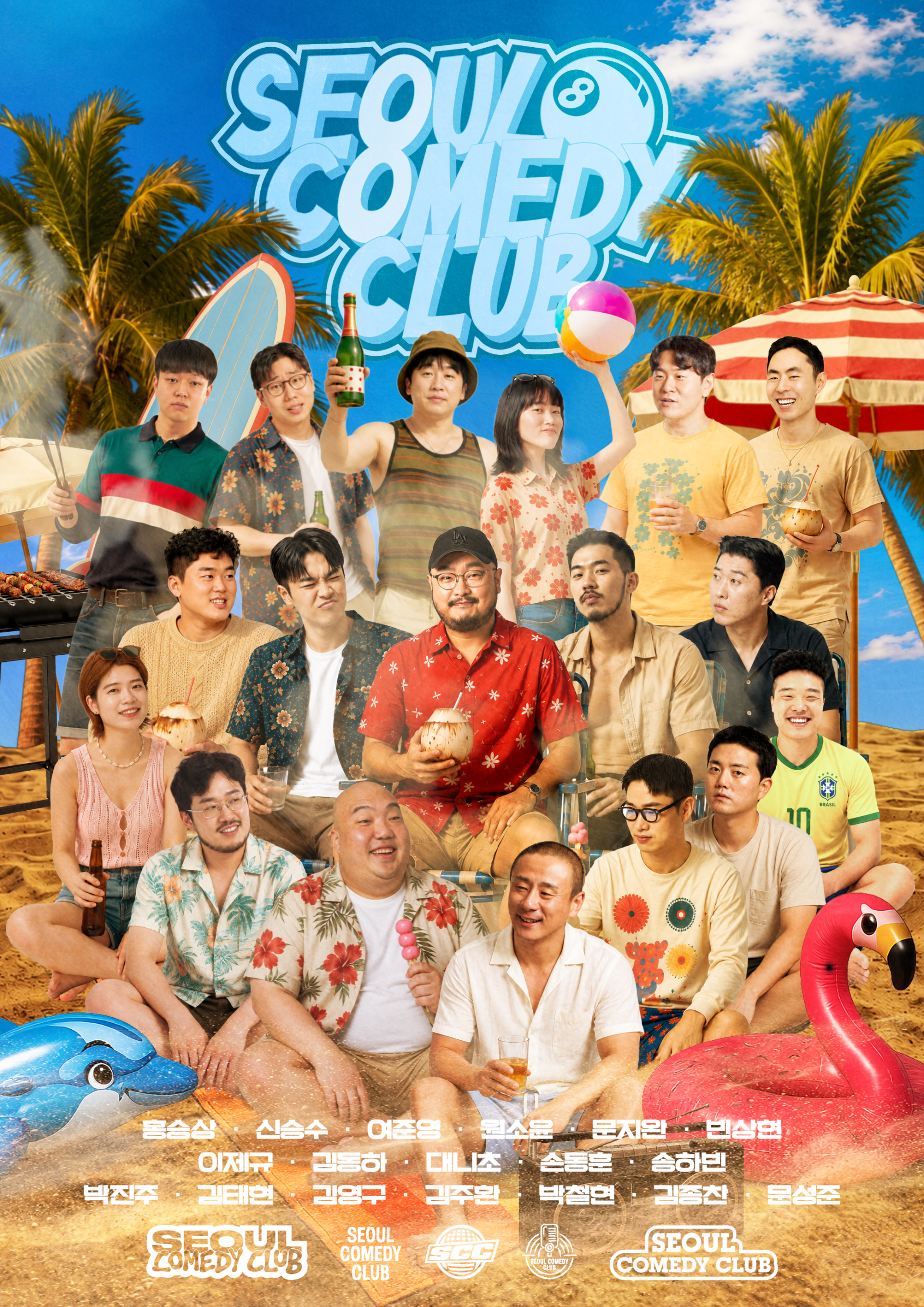 Beurre Beurre X Seoul Comedy Club