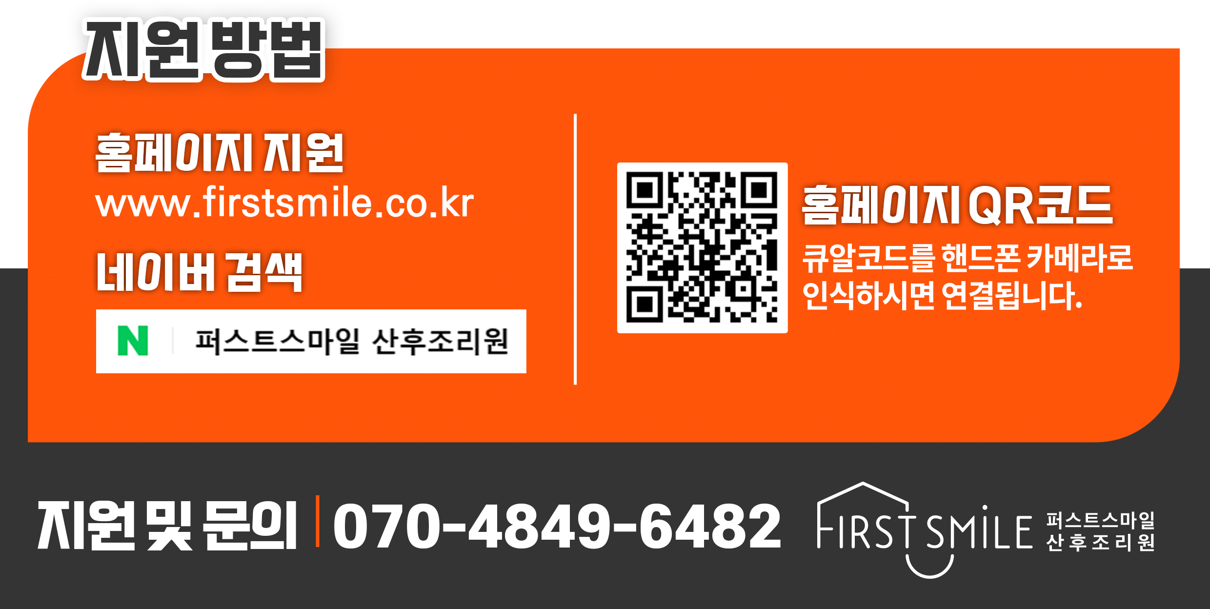 808add8049515.png