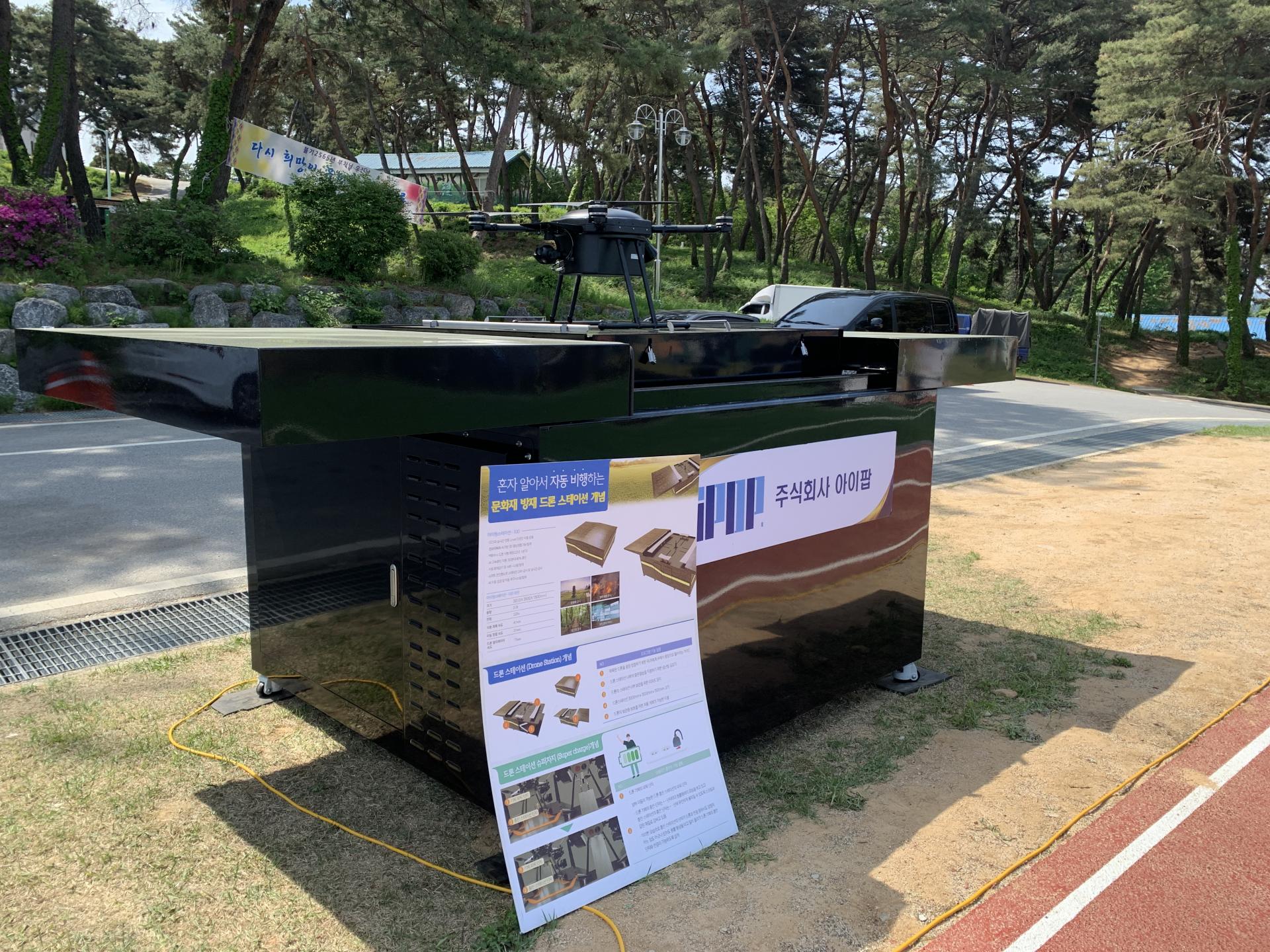 iPOP drone station and drone displayed at an outdoor demonstration