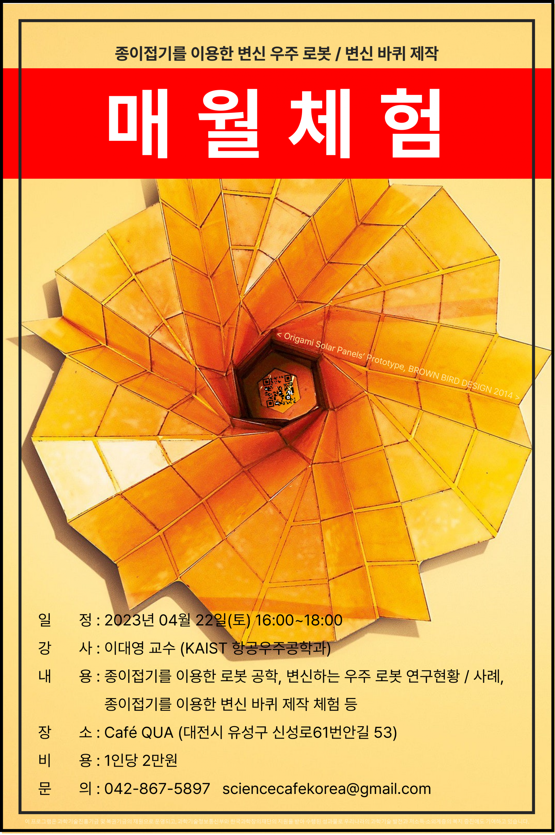 7e47bbecf60a6.png