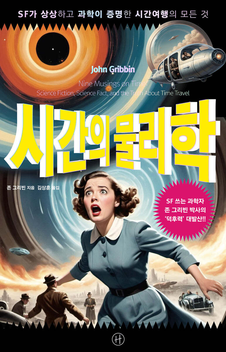 smallshowsinseoul: 2024, image size:771x1200