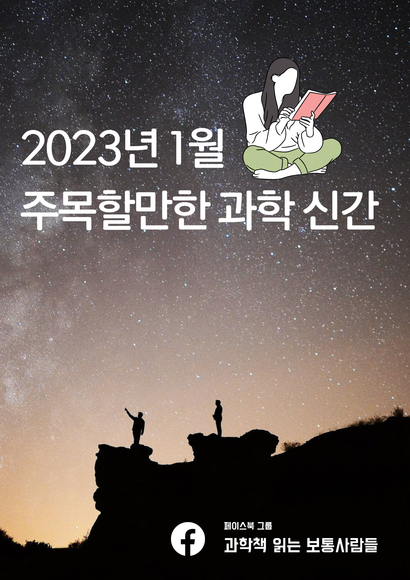 c04fc3274329d.png