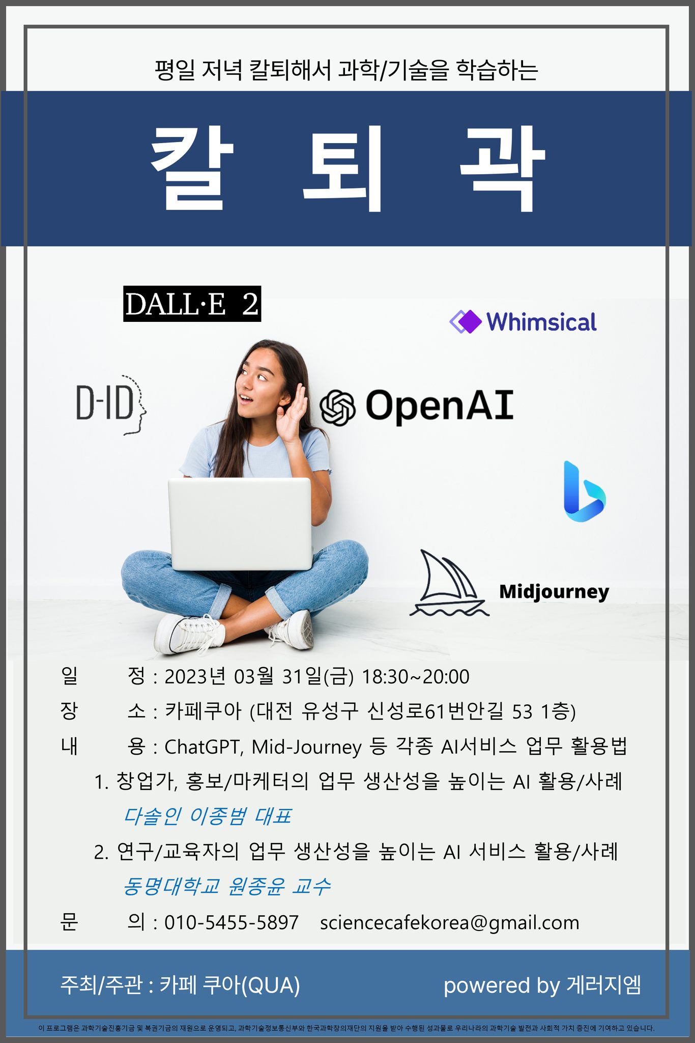 d947724694eae.jpg