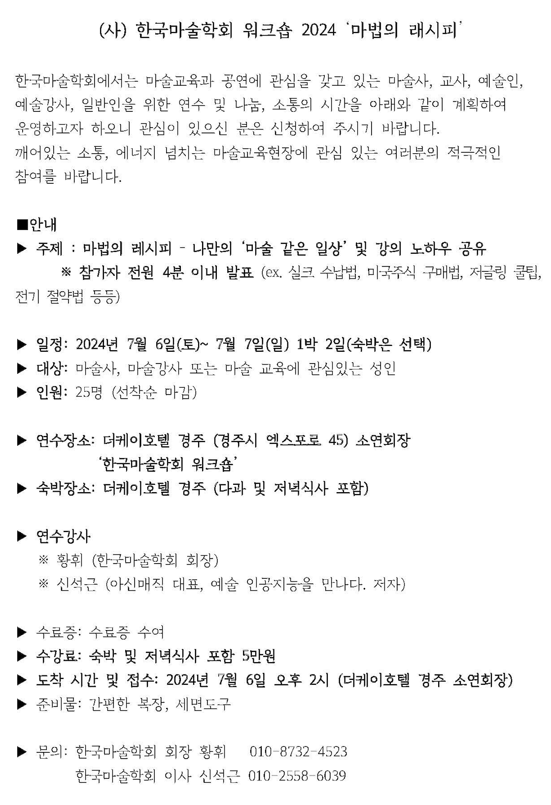 88d638da89398.png