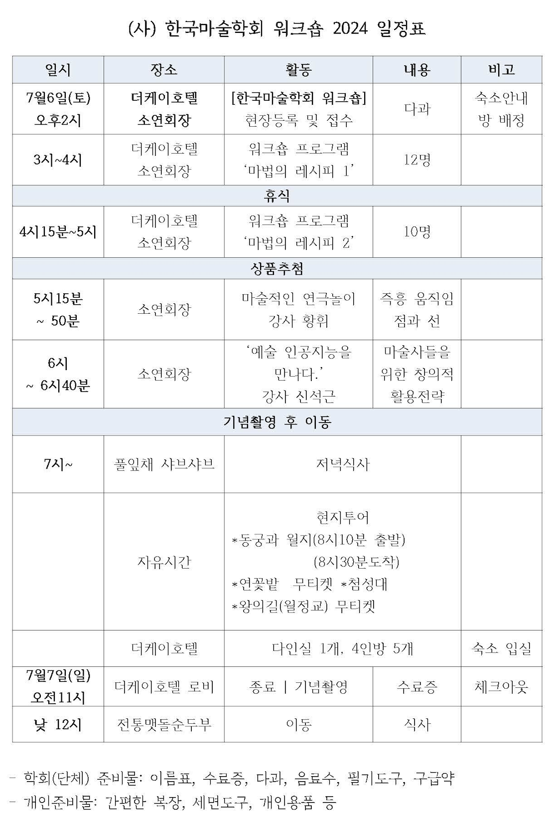 c9843a3e94b80.png
