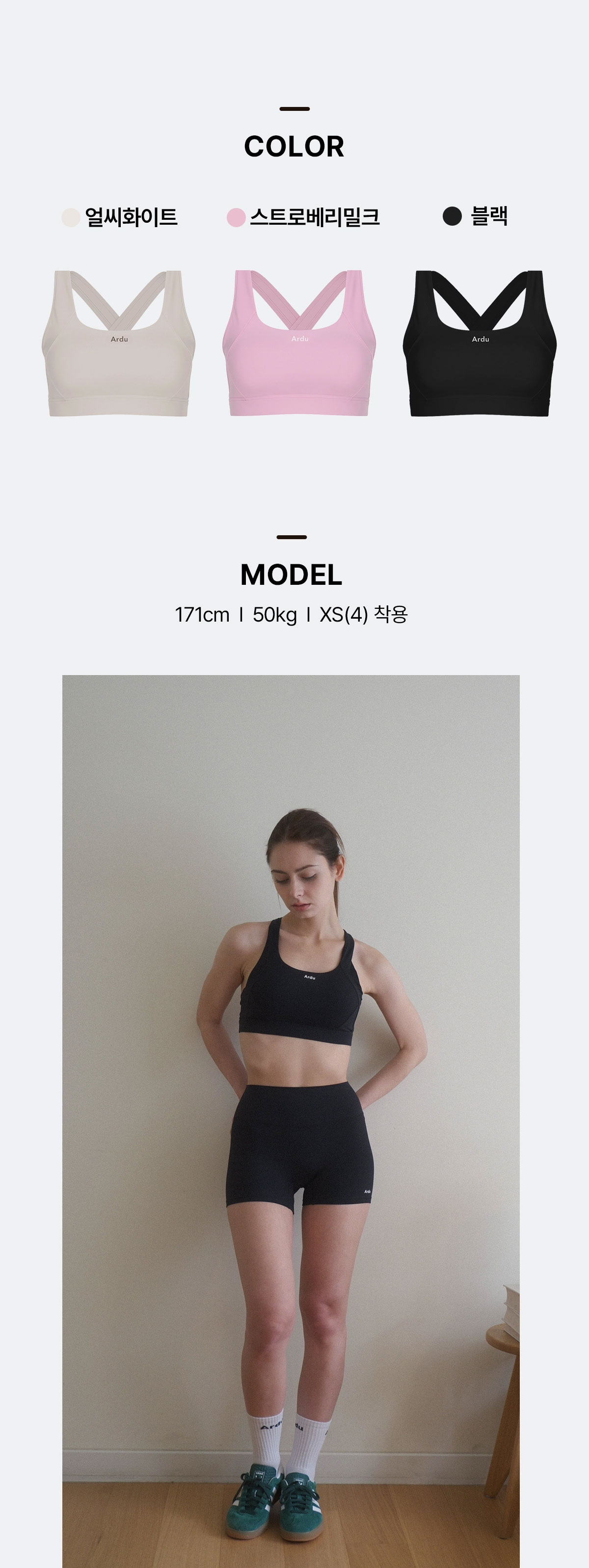 컬러