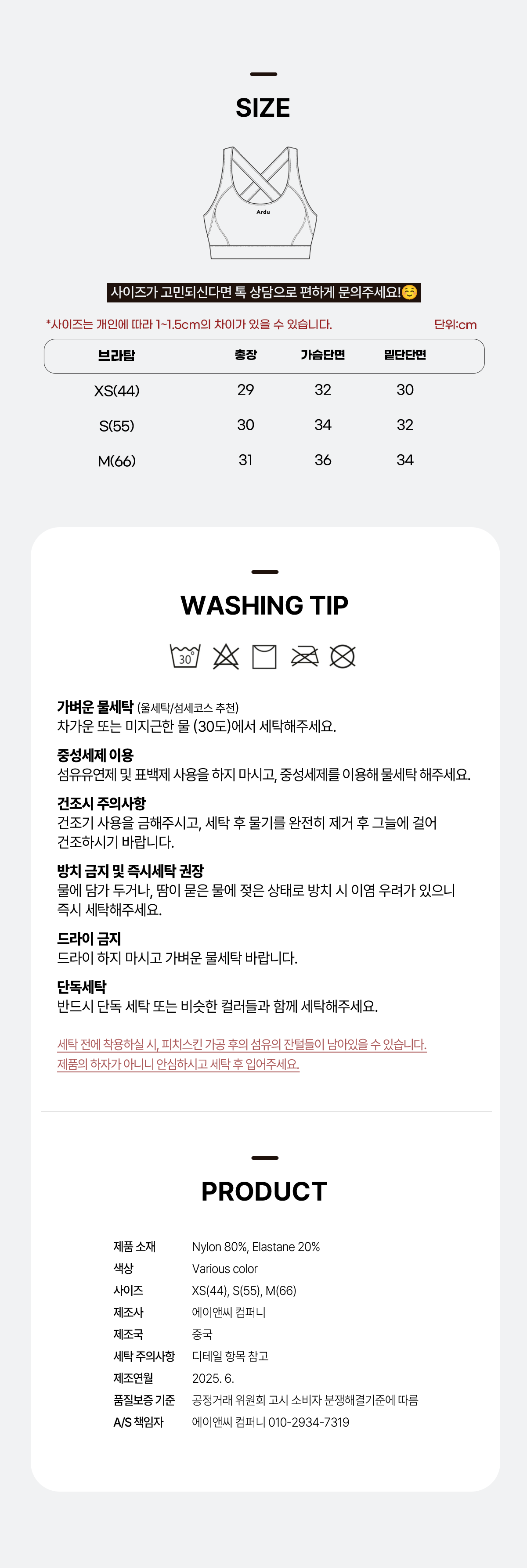 정보