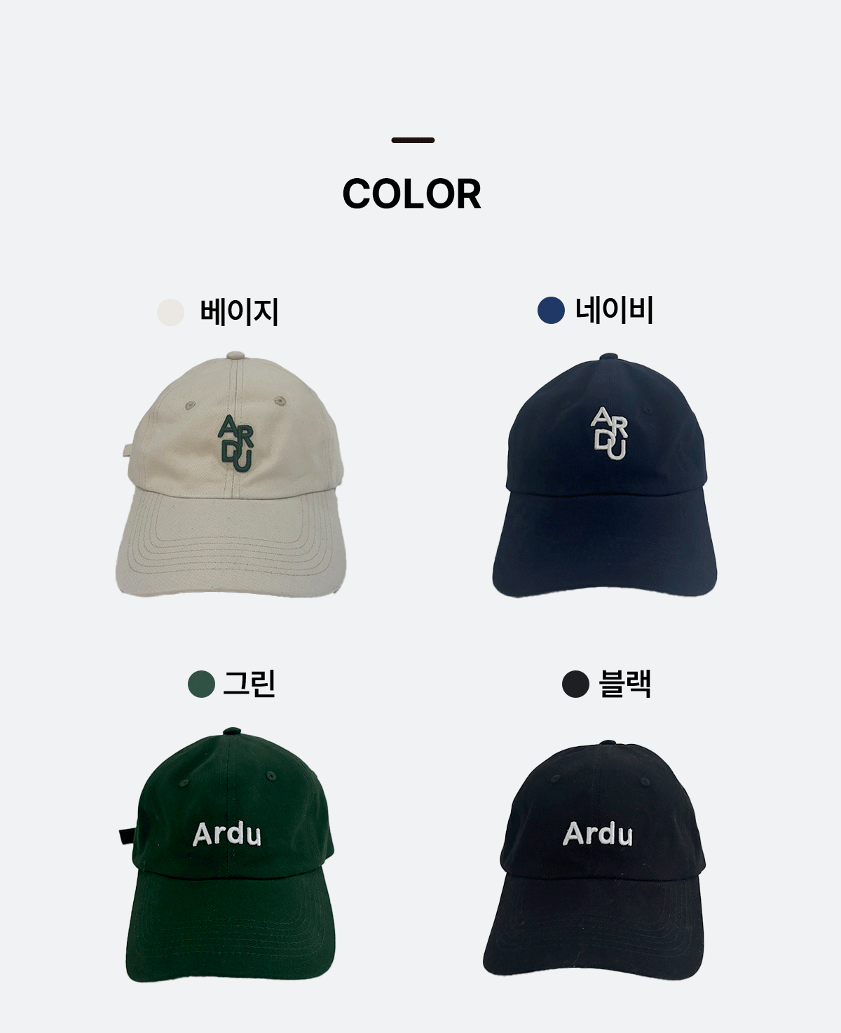 컬러