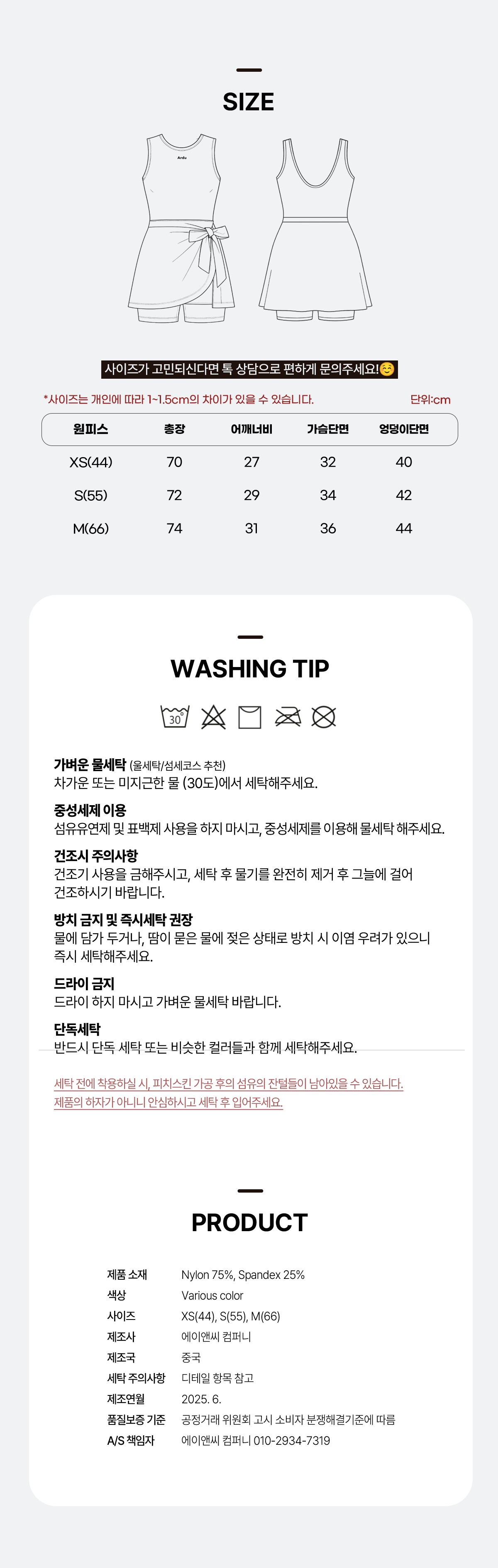 정보