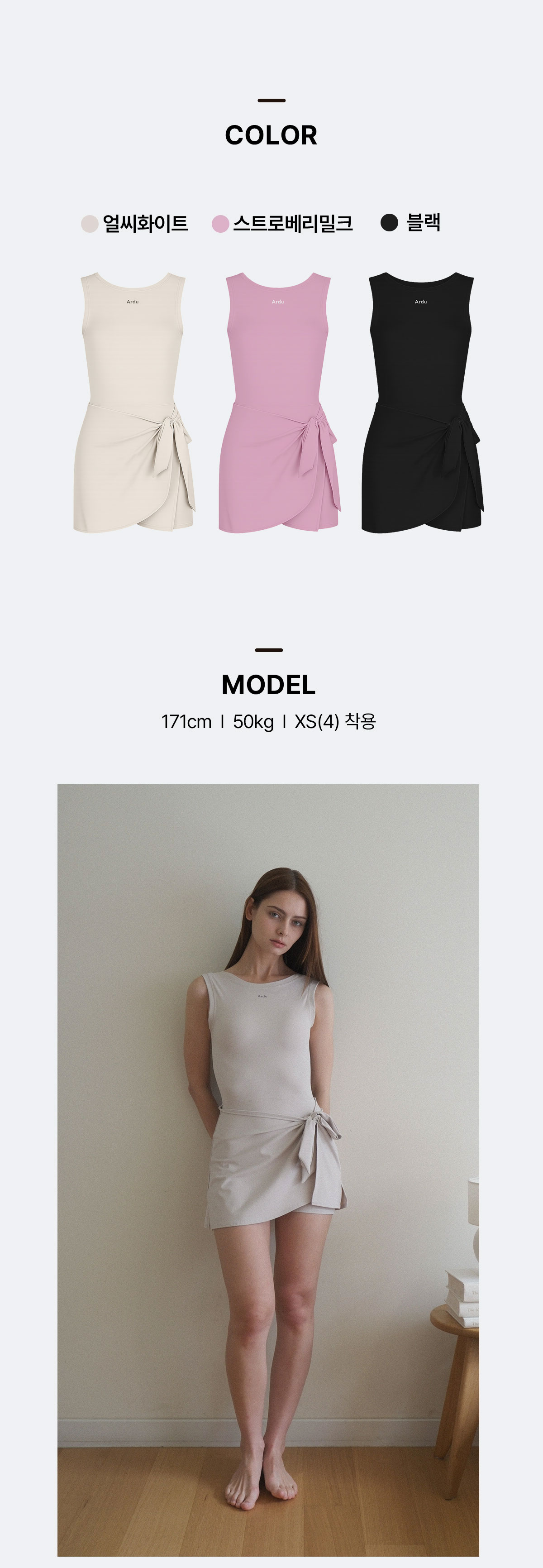 컬러