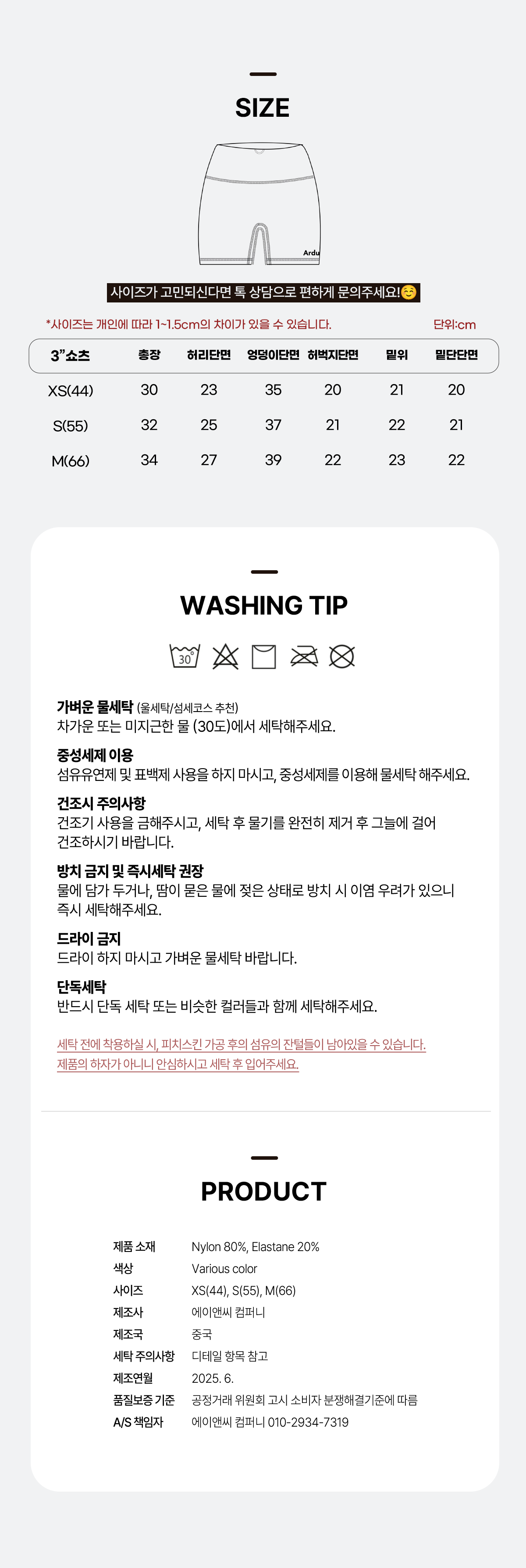 정보