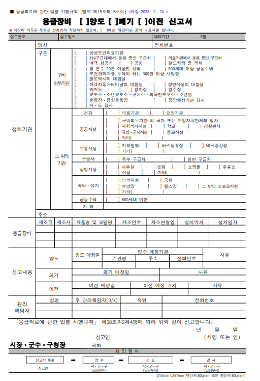 18a6042d3f760.png