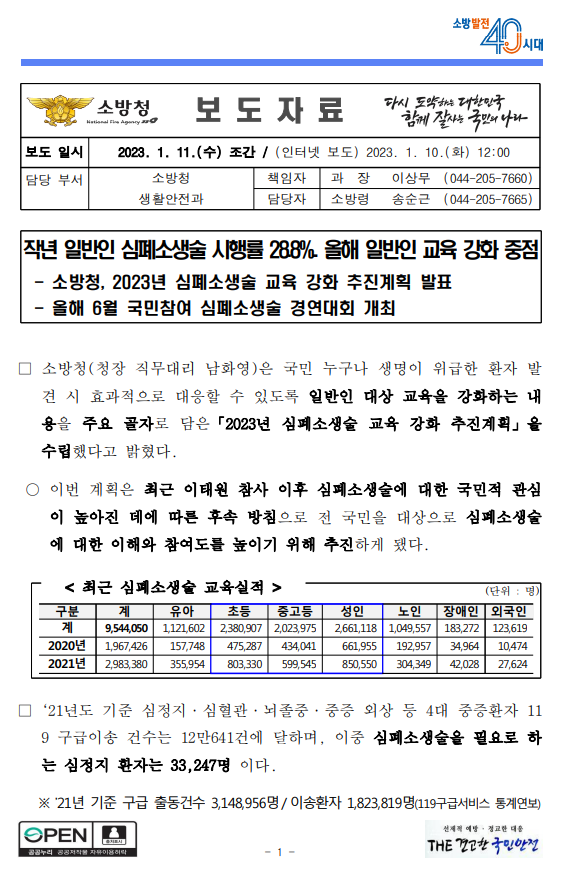 3fc85249af515.png