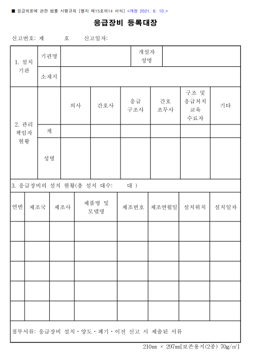 4293fa42c4511.png