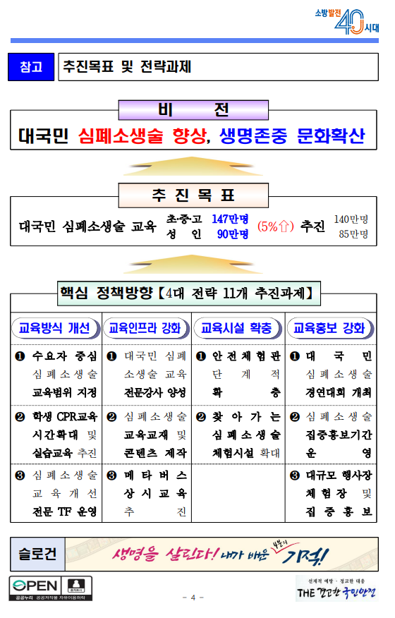 4981d461152b2.png