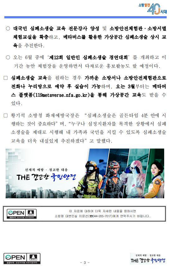 64a3ec0835b49.png