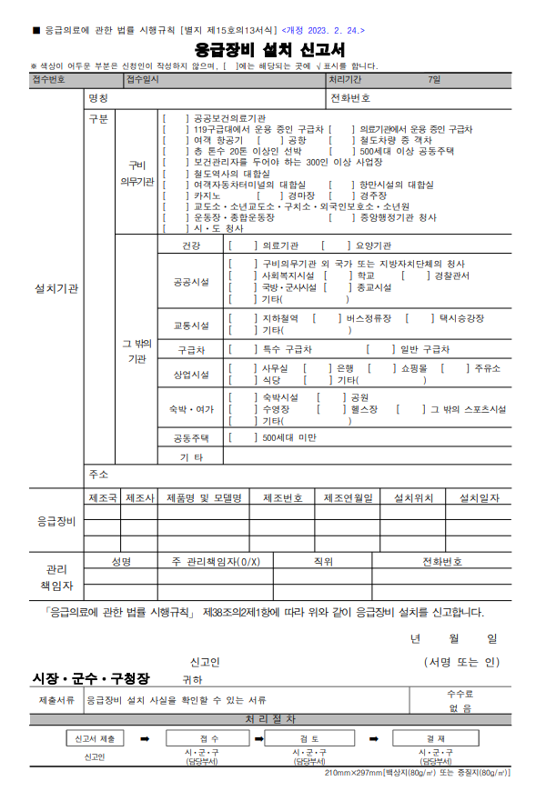ecd2968f9ceb3.png