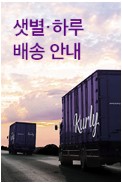 배너