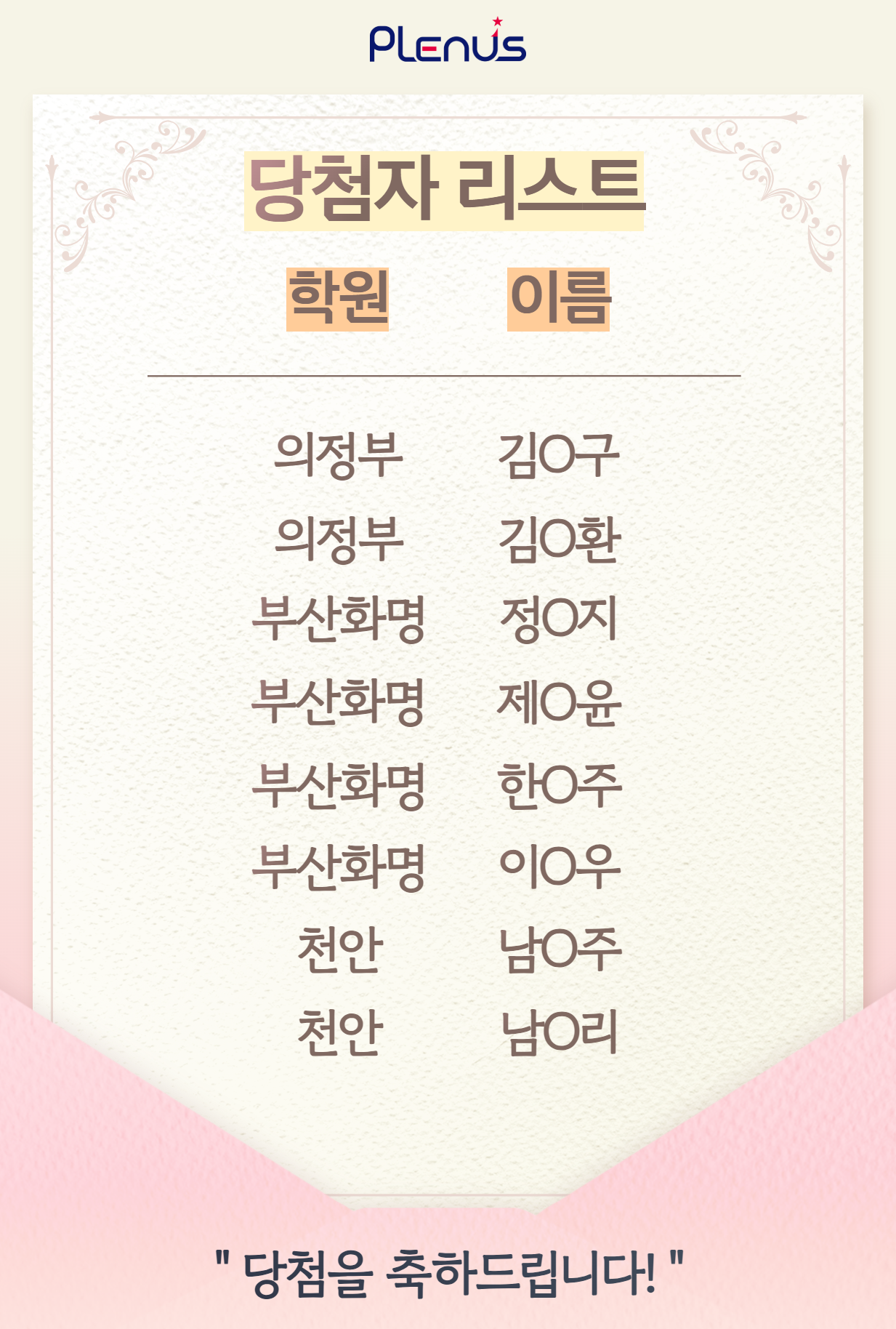 56d5fe5698f27.png