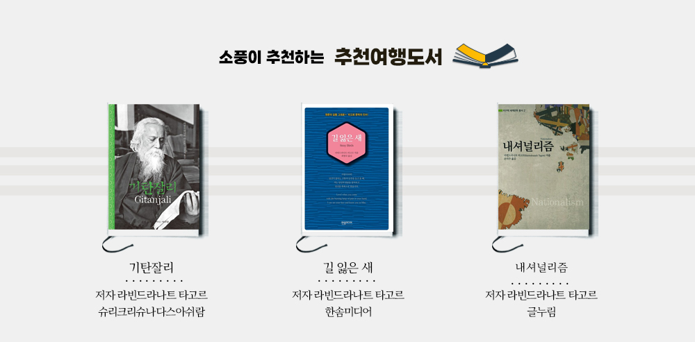 [소풍패키지] 대연스님과 함께하는 인도 불교석굴-불탑 순례 12일