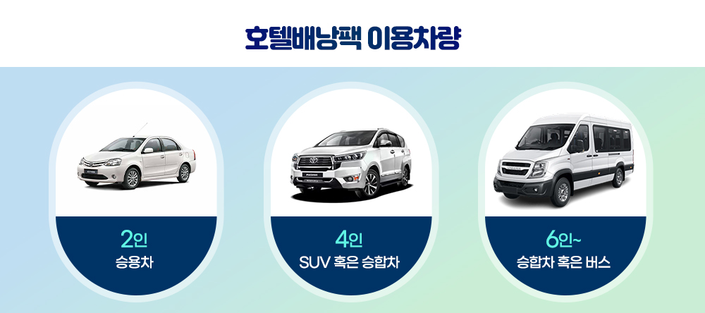 [소풍호텔팩] 너랑~나랑~스리랑~카 8일