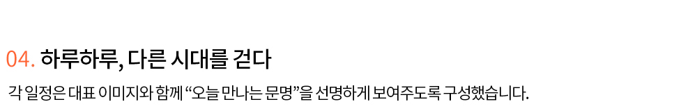 [소풍패키지] 요르단 인문기행 9일