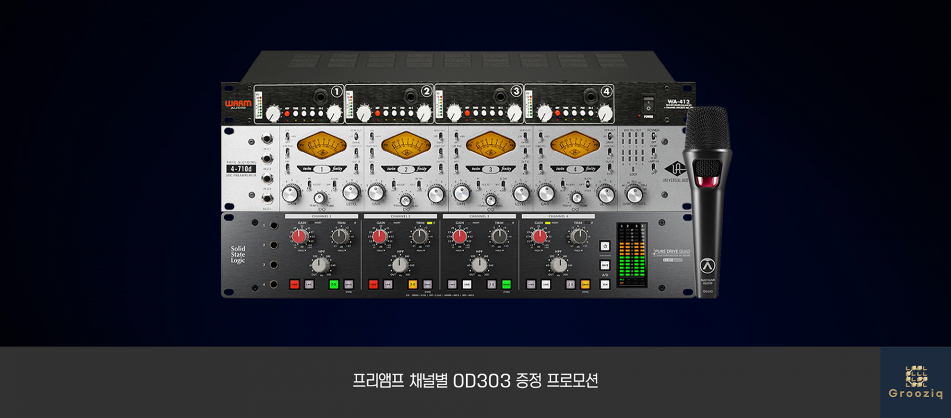Universal Audio 4-710d