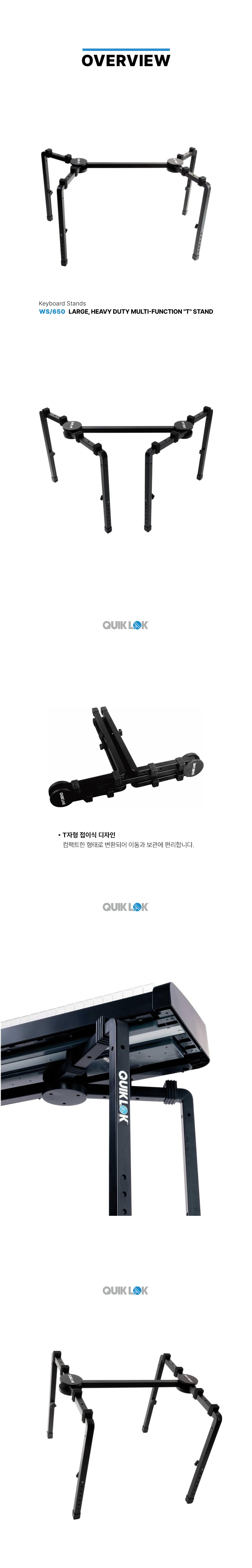 QuikLok WS650