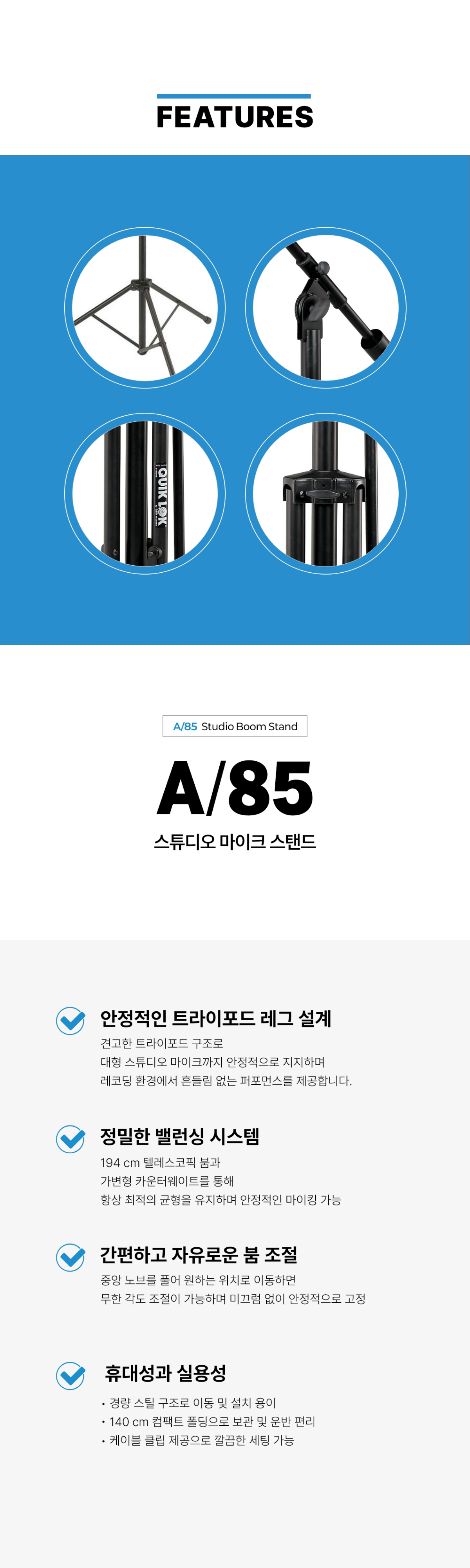 QuikLok A85