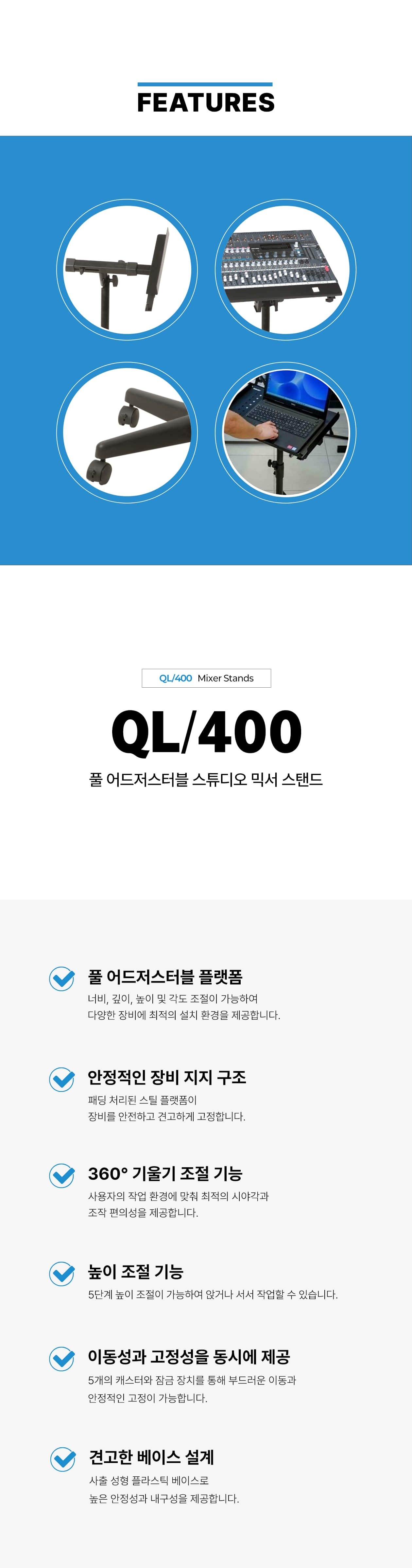 QuikLok QL400