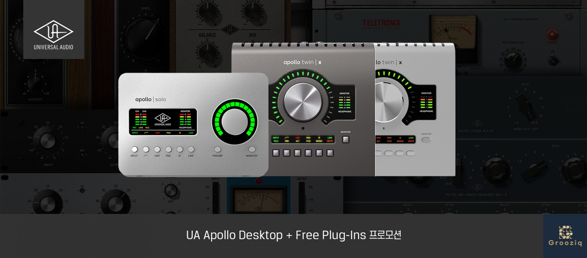Universal Audio Apollo Solo USB Heritage Edition