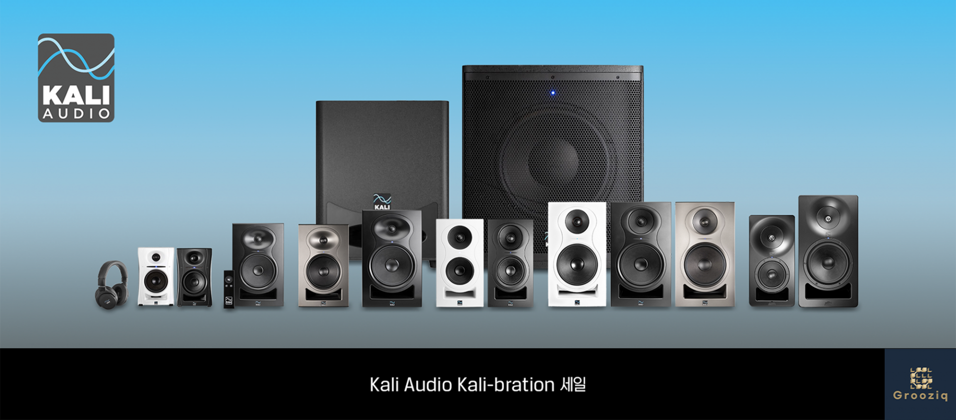 Kali Audio IN-8W V2 (Single)