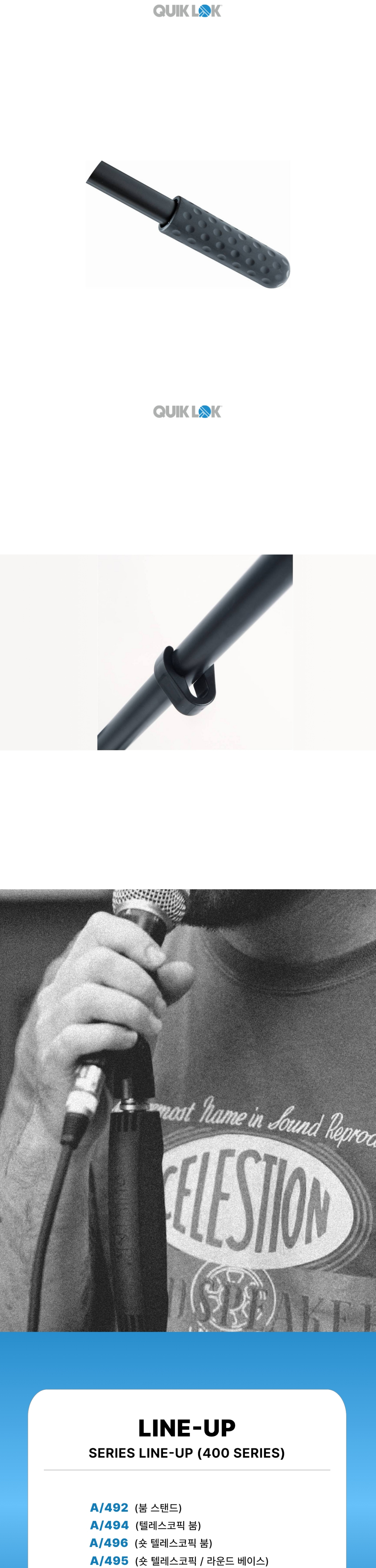 QuikLok A494