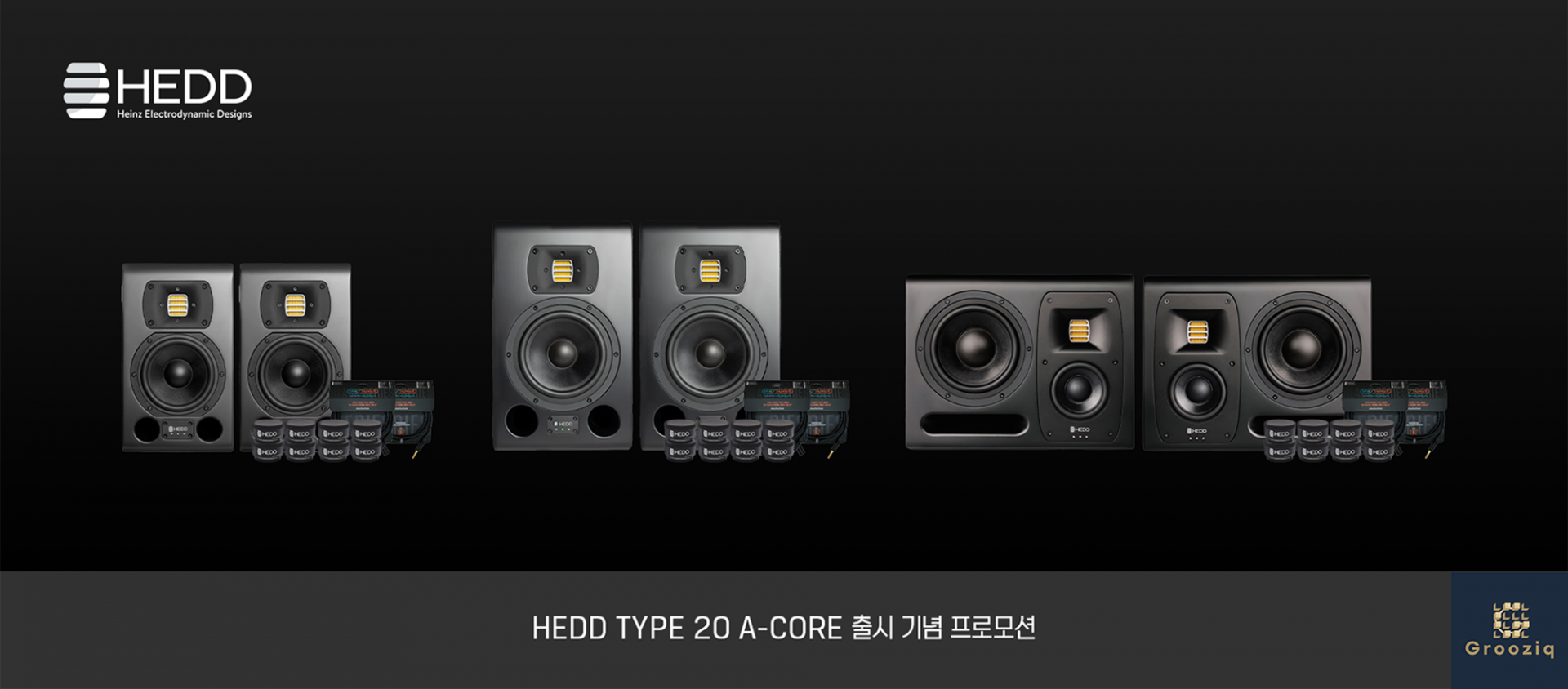 HEDD Type 07 A-CORE (Pair)