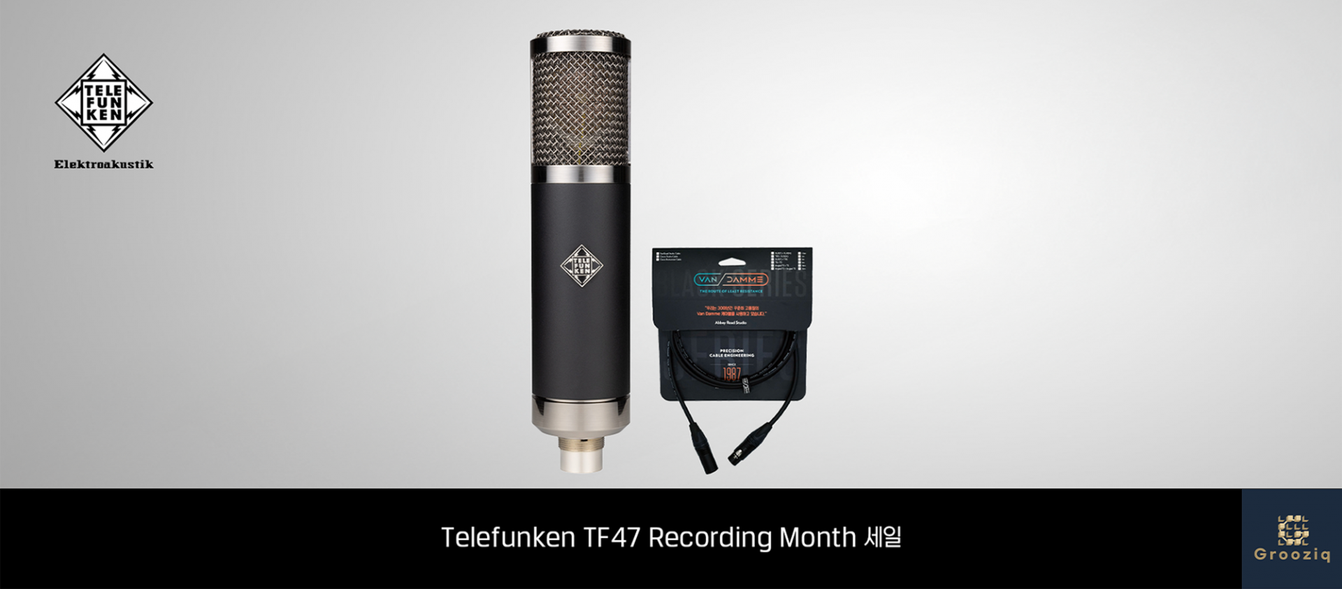 Telefunken TF47
