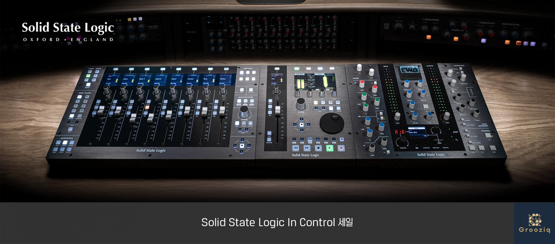 Solid State Logic UF1