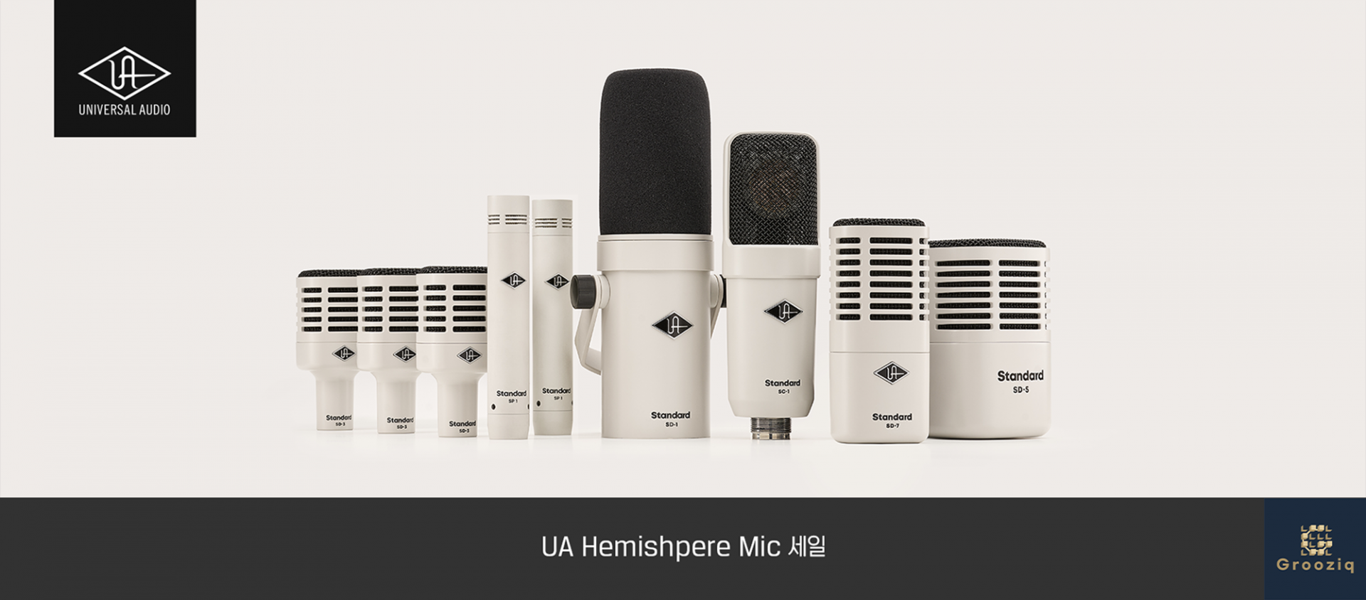 Universal Audio SP-1