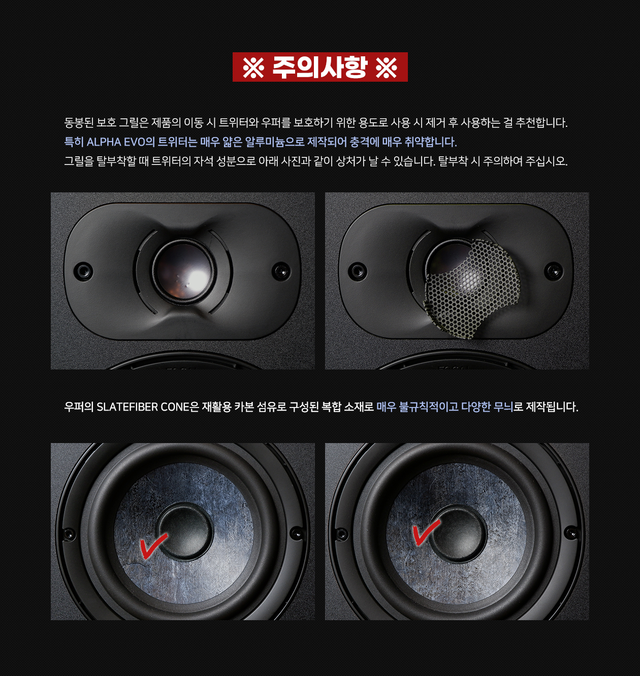 Focal Alpha 50 Evo