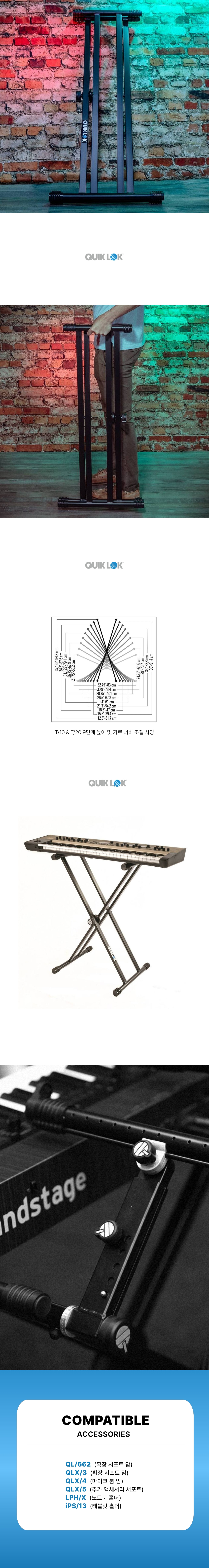 QuikLok T20
