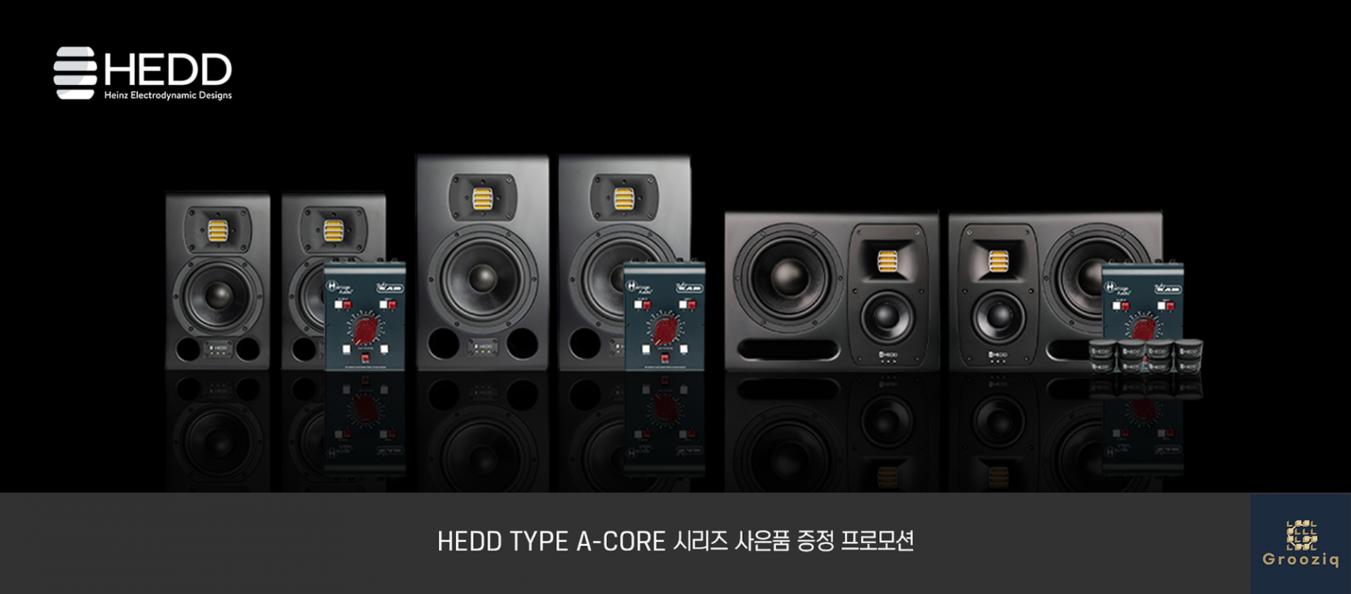 HEDD Type 20 A-CORE (Pair)