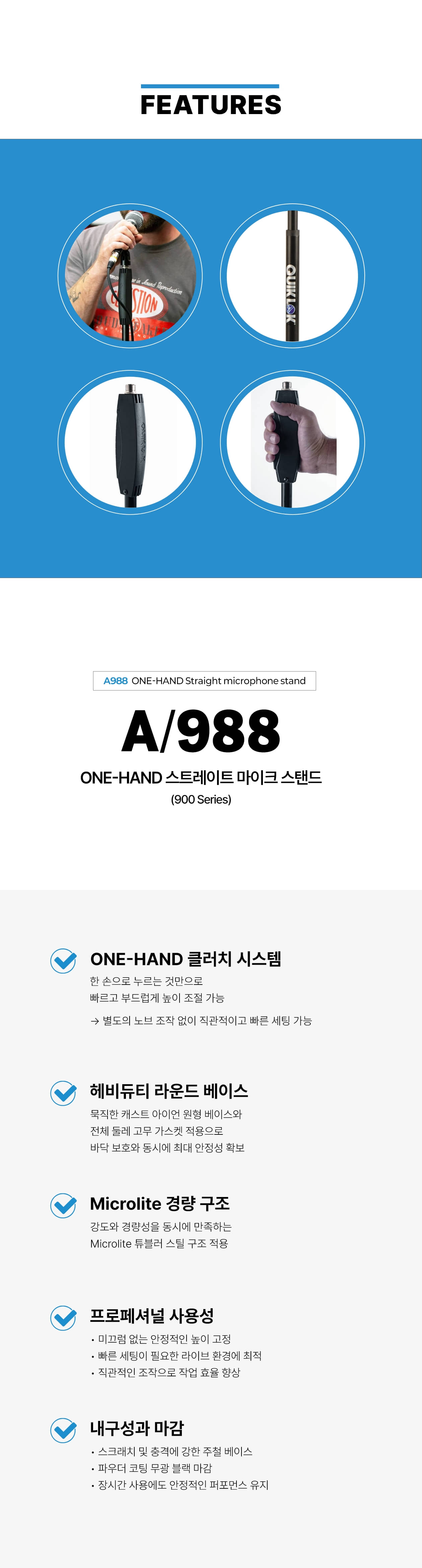 QuikLok A988