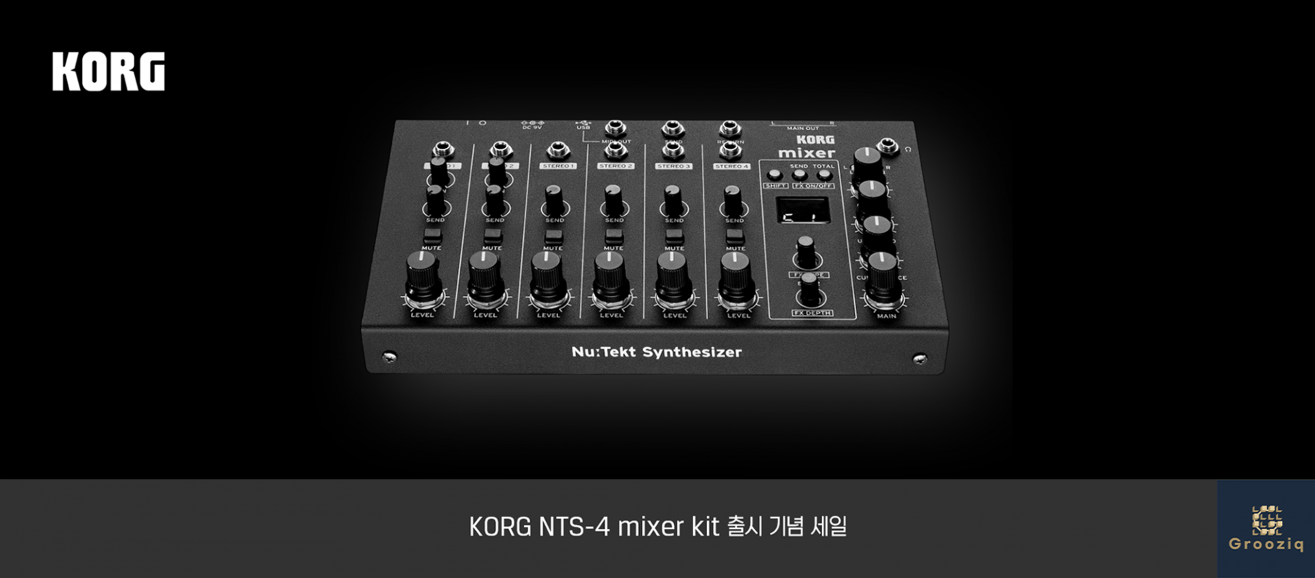 KORG NTS-4 mixer kit